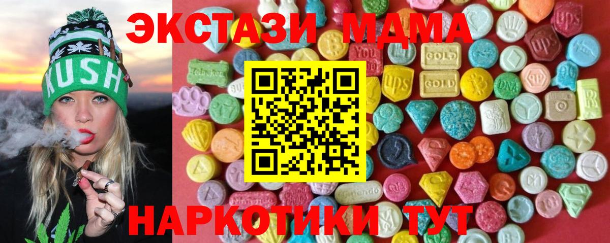 ЭКСТАЗИ Punisher  Ecstasy таблы  Вход с VPN  Кинель 