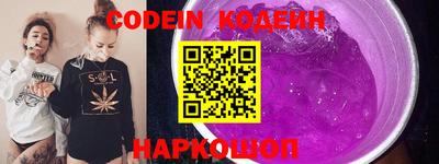 амфетамин Краснодар