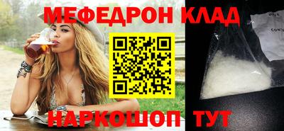 амфетамин Краснодар