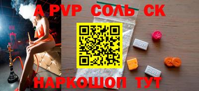 амфетамин Краснодар