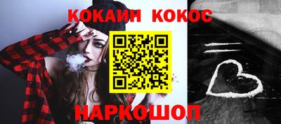 каннабис Краснокаменск