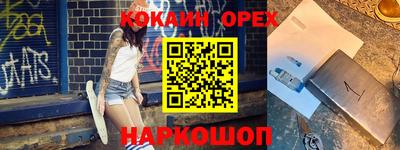 каннабис Краснокаменск