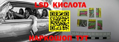 амфетамин Краснодар