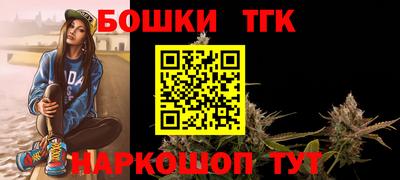 каннабис Краснокаменск