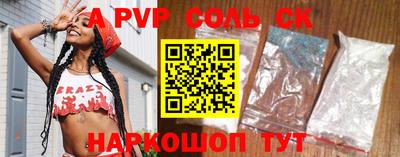 твердый Краснознаменск