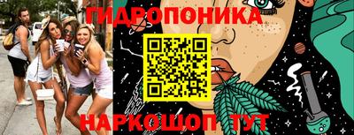 амфетамин Краснодар