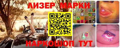 молекула духа Кунгур