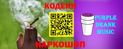 каннабис Краснокаменск
