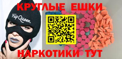 каннабис Краснокаменск