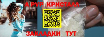 твердый Краснознаменск