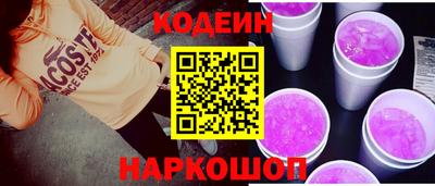каннабис Краснокаменск