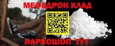 каннабис Краснокаменск