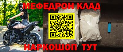 каннабис Краснокаменск