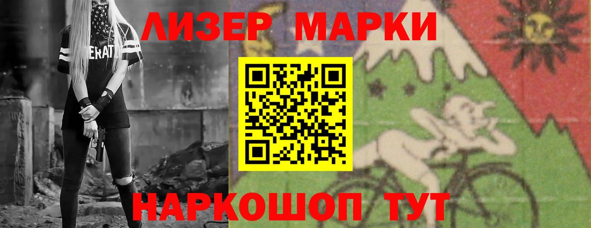Лсд 25 экстази кислота Кинель