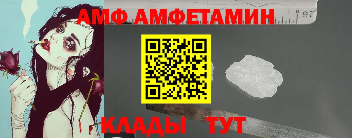 МЕТАМФЕТАМИН кристалл  МЕТАМФЕТАМИН кристалл  МЕТАМФЕТАМИН  Кинель  Вход с VPN 