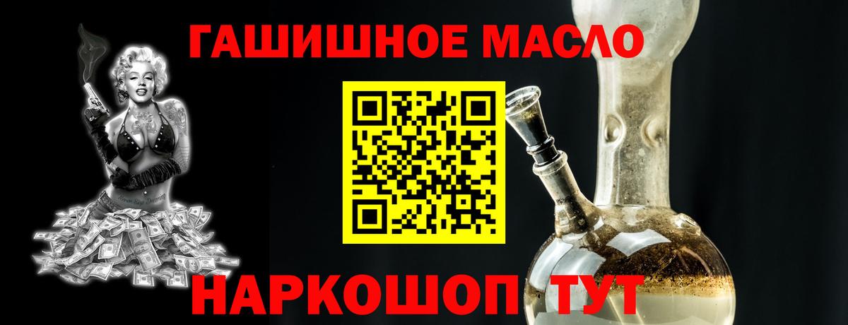 Дистиллят ТГК Wax Кинель