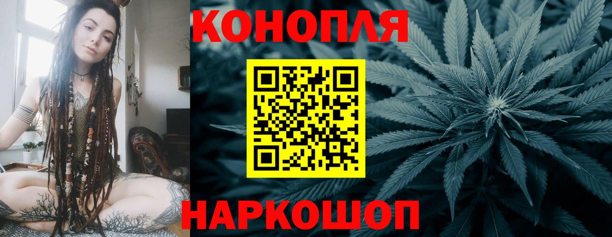 Шишки марихуана THC 21%  Бошки Шишки план  Кинель  Бошки Шишки гибрид  Вход с VPN 